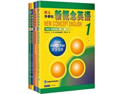 招聘柳州新概念英语家教老师