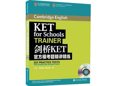 招聘柳州剑桥英语家教老师