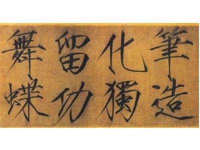 招聘柳州书法家教老师