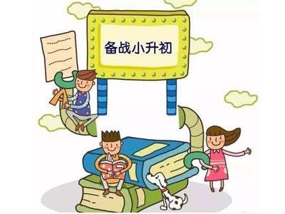 柳州小升初家教价格多少钱一小时？收费标准？