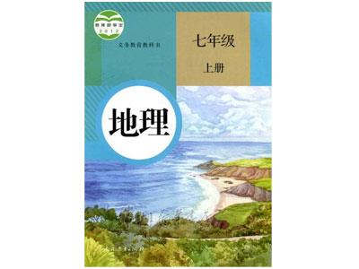 柳州地理家教价格多少钱一小时？收费标准？