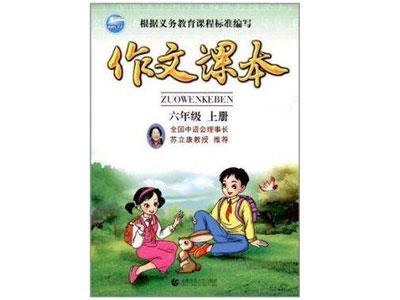 柳州请作文家教哪家好？