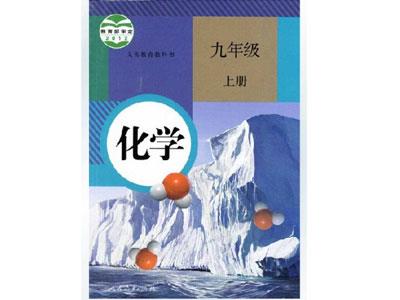 柳州化学家教哪里找？