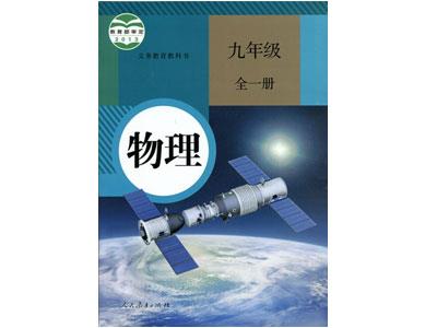 柳州物理家教哪里找？