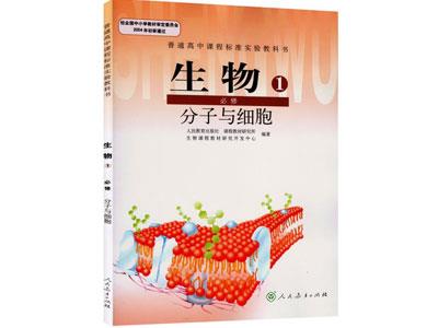 柳州生物辅导老师哪里找？